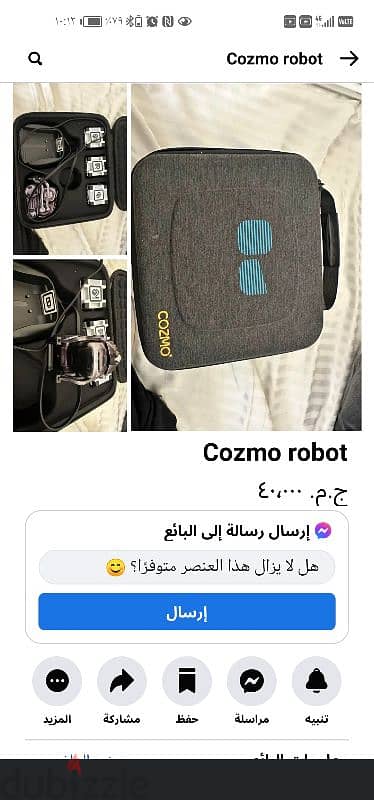 COZMO 2