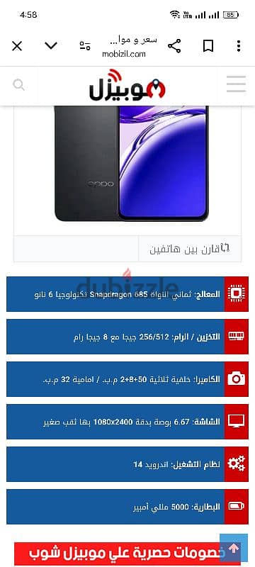 اوبو رينو ١٢f 0