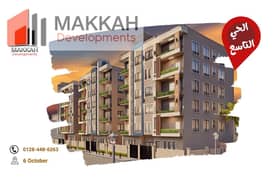 An apartment with 4 bedrooms and 3 bathrooms, covering an area of 195 sqm, available for installment directly from the owner in Makkah Mini Compound, 0