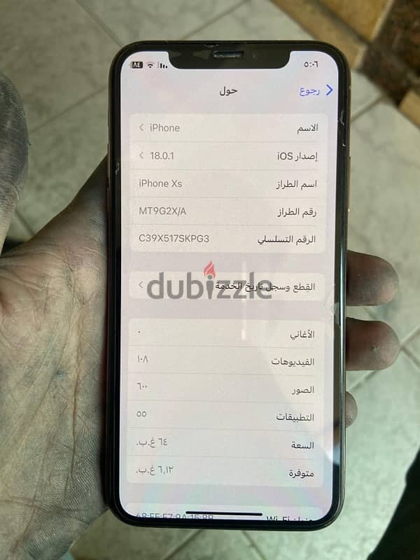 ايفون xs بطاريه77 بحاله جيداا 2