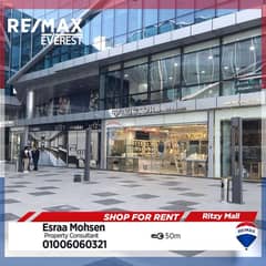 Prime location shop for rent in Ritzy Mall -El Sheikh Zayed 0