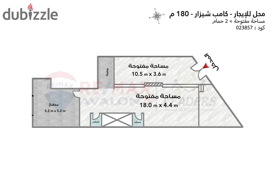 محل للايجار 180 م كامب شيزار (ش أحمد قمحة) 4