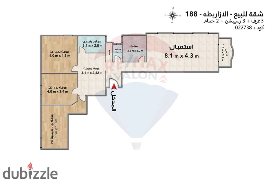 Apartment for sale 188 m Al-Azarita (Directly on the tram) 3