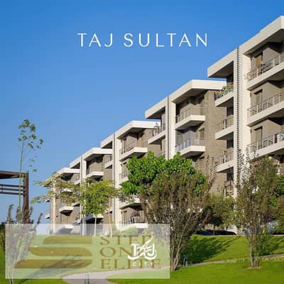 Apartment for sale 208sqm in Taj City Compound, with a distinguished location on the Suez Road and a link to the Ring Road