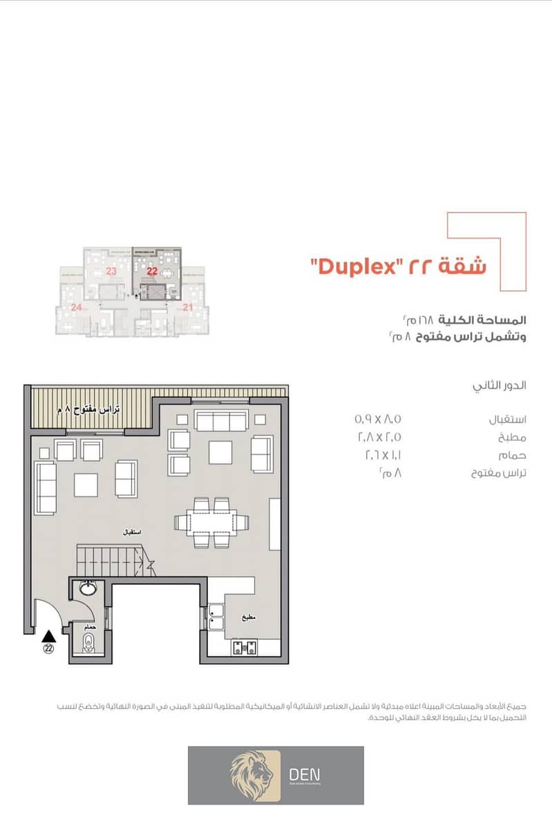 Duplex for Sale in a Prime Location direct club view at Taj City, New Cairo 8