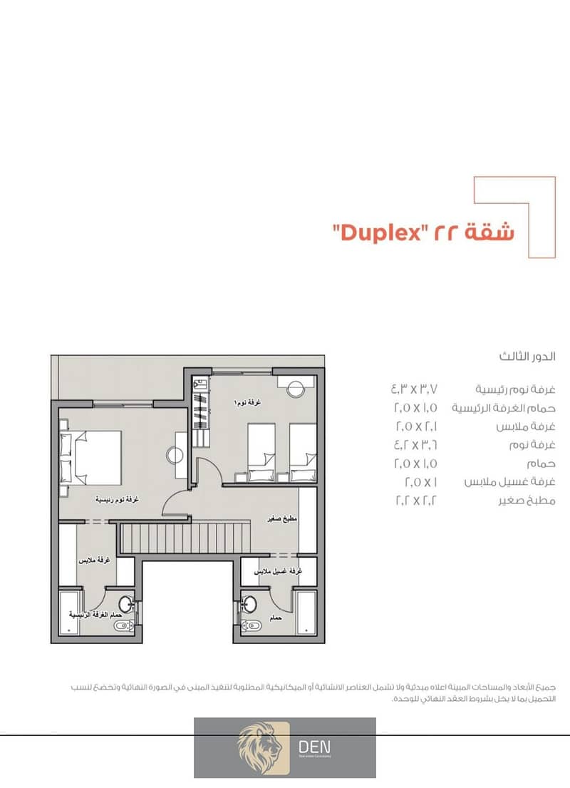 Duplex for Sale in a Prime Location direct club view at Taj City, New Cairo 10