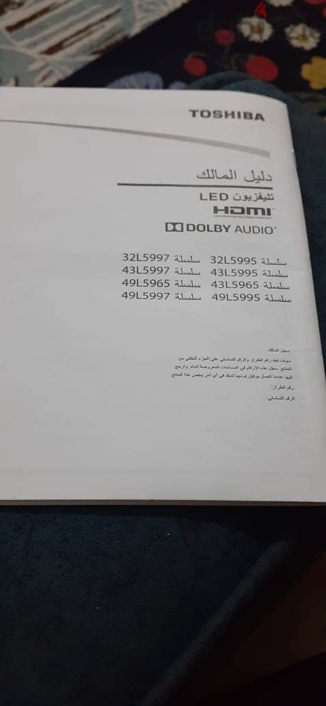 شاشة توشيبا HD سمارت 32 بوصة أندرويد ريسيفر داخلي 32L5995EA - كسر زيرو 4