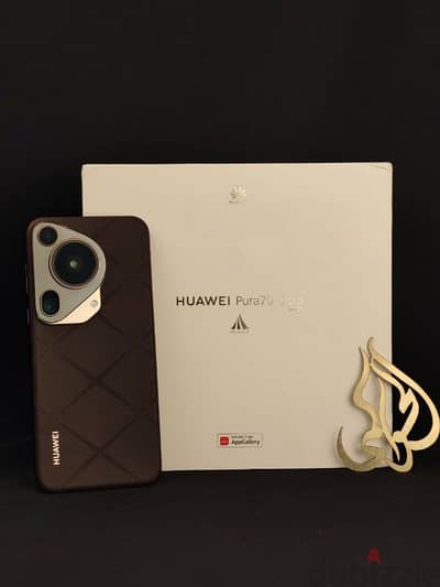 Huawei Pura 70 Ultra 1TB