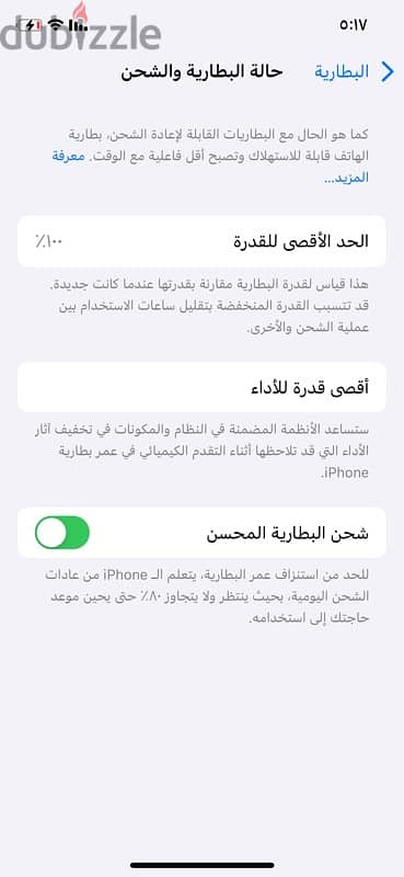 ايفوان ١١ pro 3