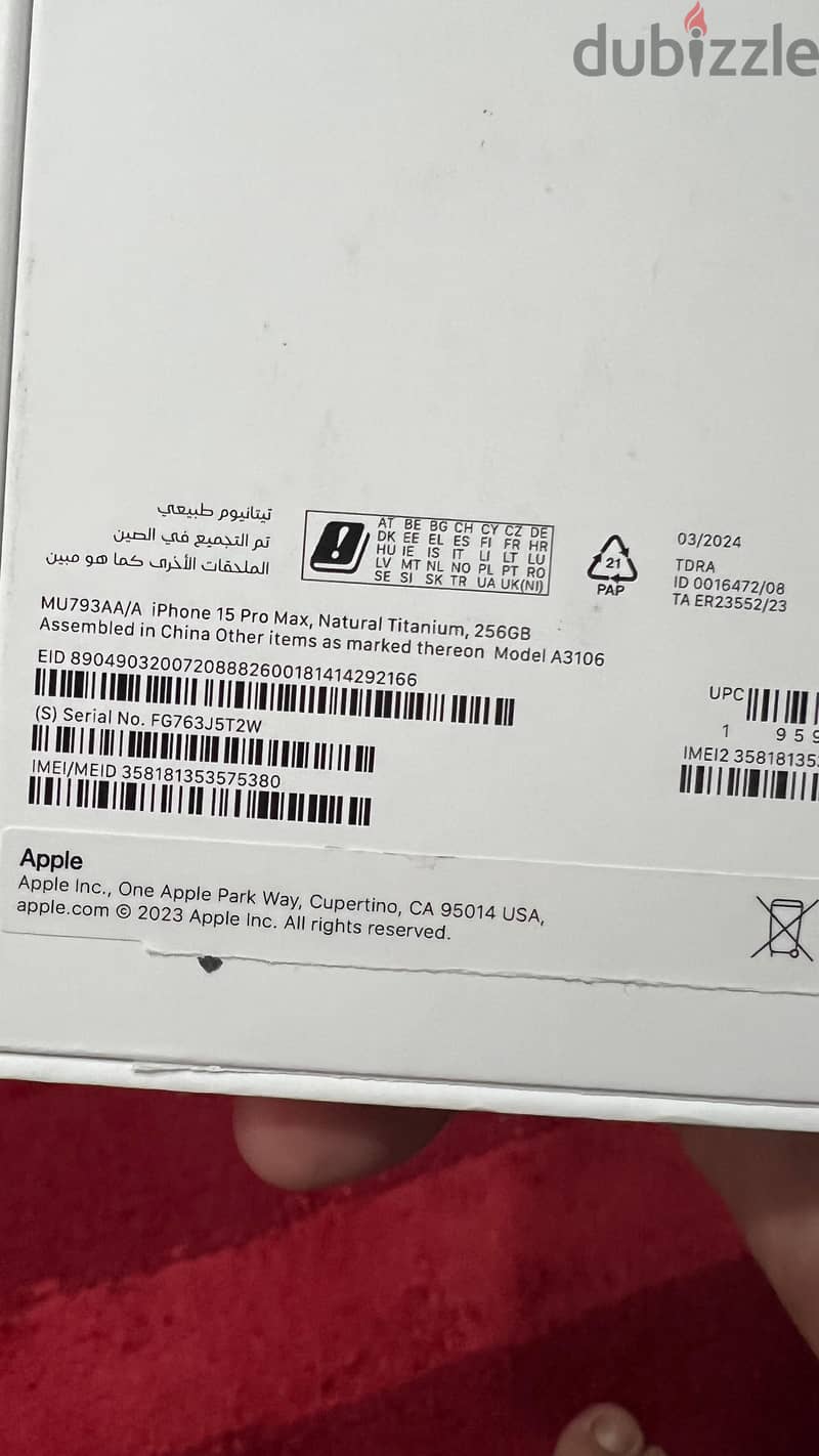 I PHONE 15 PRO MAX 256G NEW FROM DUBAI 3