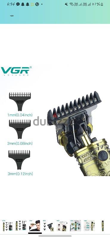 ماكينه حلاقه vgr v228 6