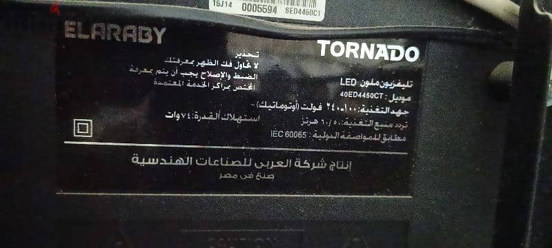 شاشة led تورنادو 40 بوصه Full hd شغاله كويس جدا بدون اي صيانات 2