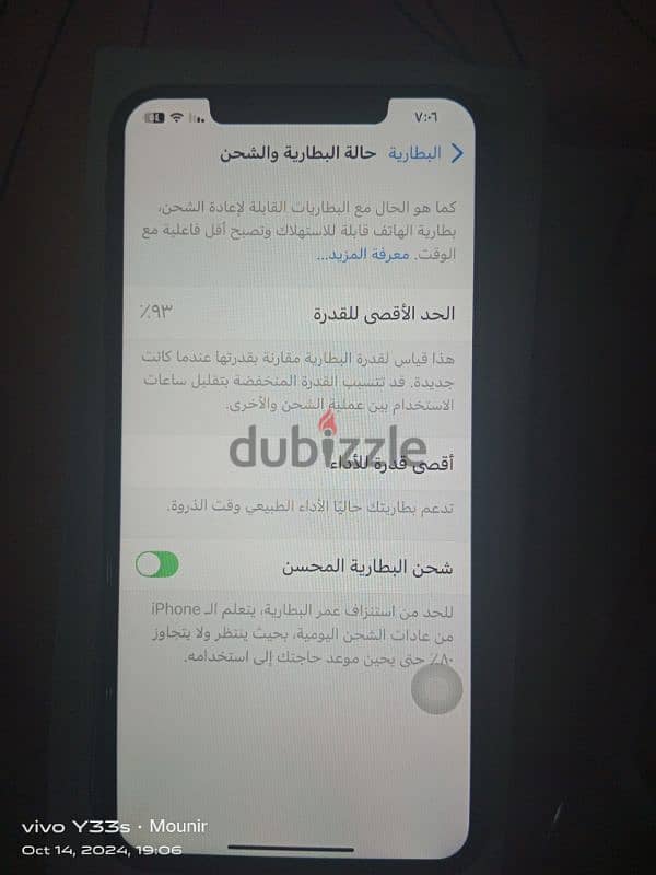 xs max zeroo 7