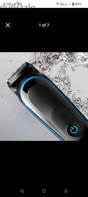 ماكينة حلاقة براون 9 فى 1 الكل في واحد Gillette Fusion5 pro glid