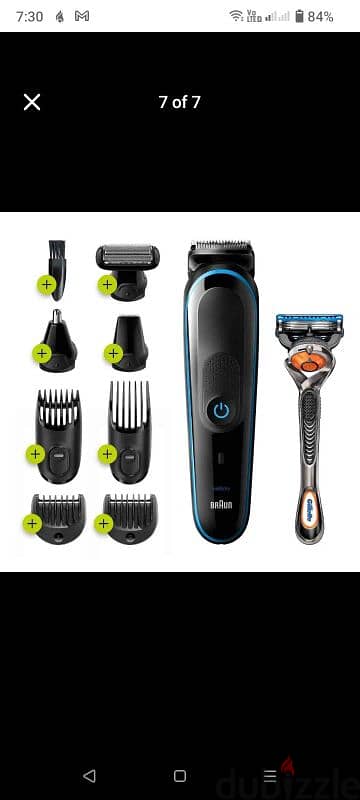 ماكينة حلاقة براون 9 فى 1 الكل في واحد Gillette Fusion5 pro glid 5