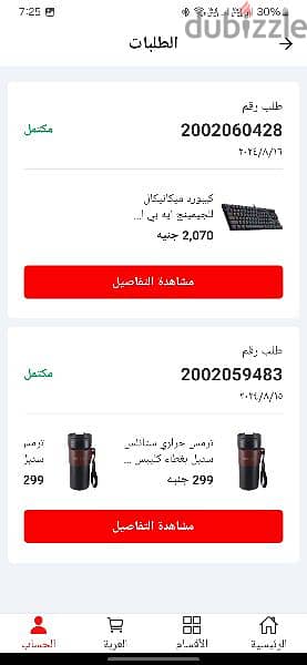 كيبورد Redragon  ميكانيكال للبيع بحاله جديد وبسعر لقطه 2