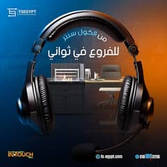 سيستم كاشير ان تاتش لربط الفروع والكول سنتر 0