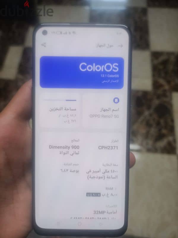 ابو رينو 7 نسخه ال 5g كسر الزيرو بسعر لقطه9000 12