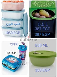 Tupperware تابروير 0