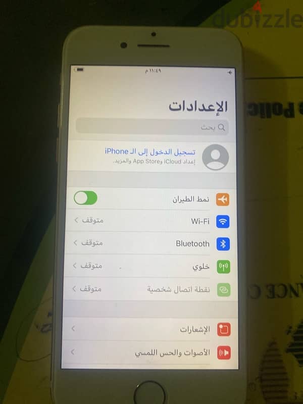 ايفون ٨ بحالة جيدة جدا بيع مش بدل 3