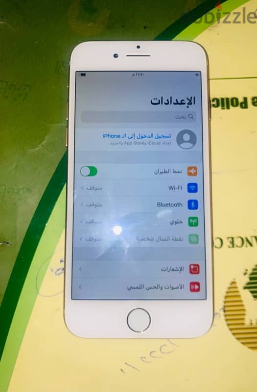 ايفون ٨ بحالة جيدة جدا بيع مش بدل 4