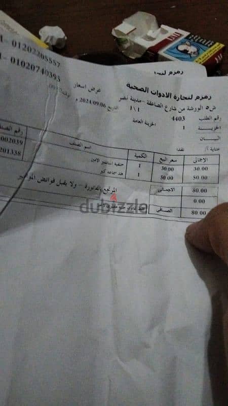 كرياتين بلاتنيوم 2