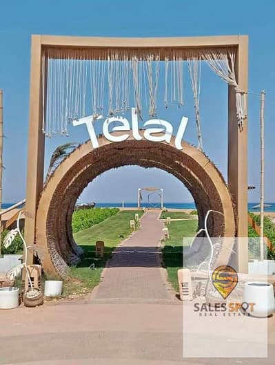 بمقدم 5% فقط امتلك شاليه ع البحر ف العين السخنة قرية Telal تلال - sea view