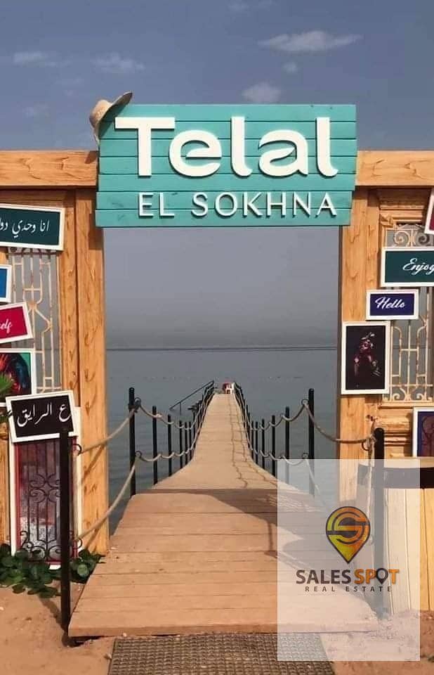 بمقدم 5% فقط امتلك شاليه ع البحر ف العين السخنة قرية Telal تلال - sea view 7