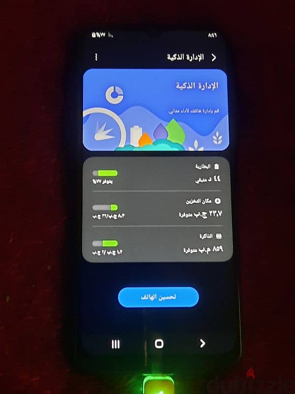 SAMSUNG A03 بعد اذنكم مش برد علي رسايل رقمي في الصور 0