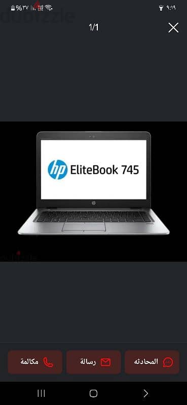 لاب توب elite book 745