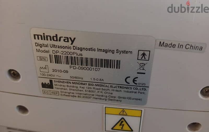 mindray dp2200 plus ultrasound 1