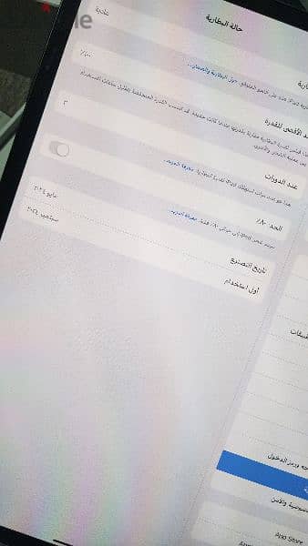 ipad pro m4 13 inch wifi +cellular e Sim 256 مشحون مرتين 2