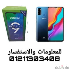 Infinix hot 9 play 0