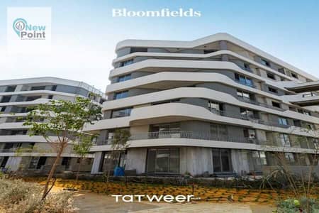 Without a down payment, with Tatweer Misr, own a distinctive apartment in installments over 10 years in Bloomfields, Mostakbal City.