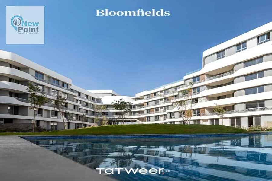 Without a down payment, with Tatweer Misr, own a distinctive apartment in installments over 10 years in Bloomfields, Mostakbal City. 6