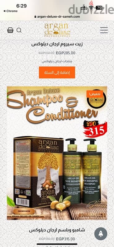 Argan Deluxe Original 2