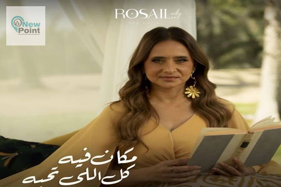 بمقدم 10% شقة متشطبة بالكامل في القاهرة الجديدة من روسيل سيتي Rosail City 0