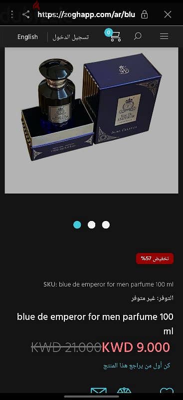 وارد الخارج تم فتح العلبة للتصوير  فقط  عطر الاناقه عطر ماركة blue de 4