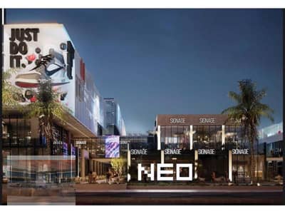 Retail with outdoor 44m at Juzur + downpayment 5%