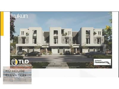 Townhouse with roof in Kukun Mostakbal City, BUA 210m2,4 bedrooms + nanny’s room with bathroom , Delivery 4 years