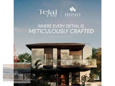 Townvilla corner 205 meter with roof 4 Bedrooms  4 Bathrooms  in Telal East New Cairo .