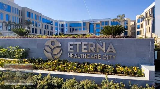 Clinic For Rent In Eterna Healthcare              OM-AL 776