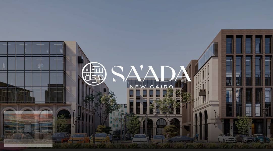 Admin Office for sale at SAADA  New Cairo      MA-S3 2