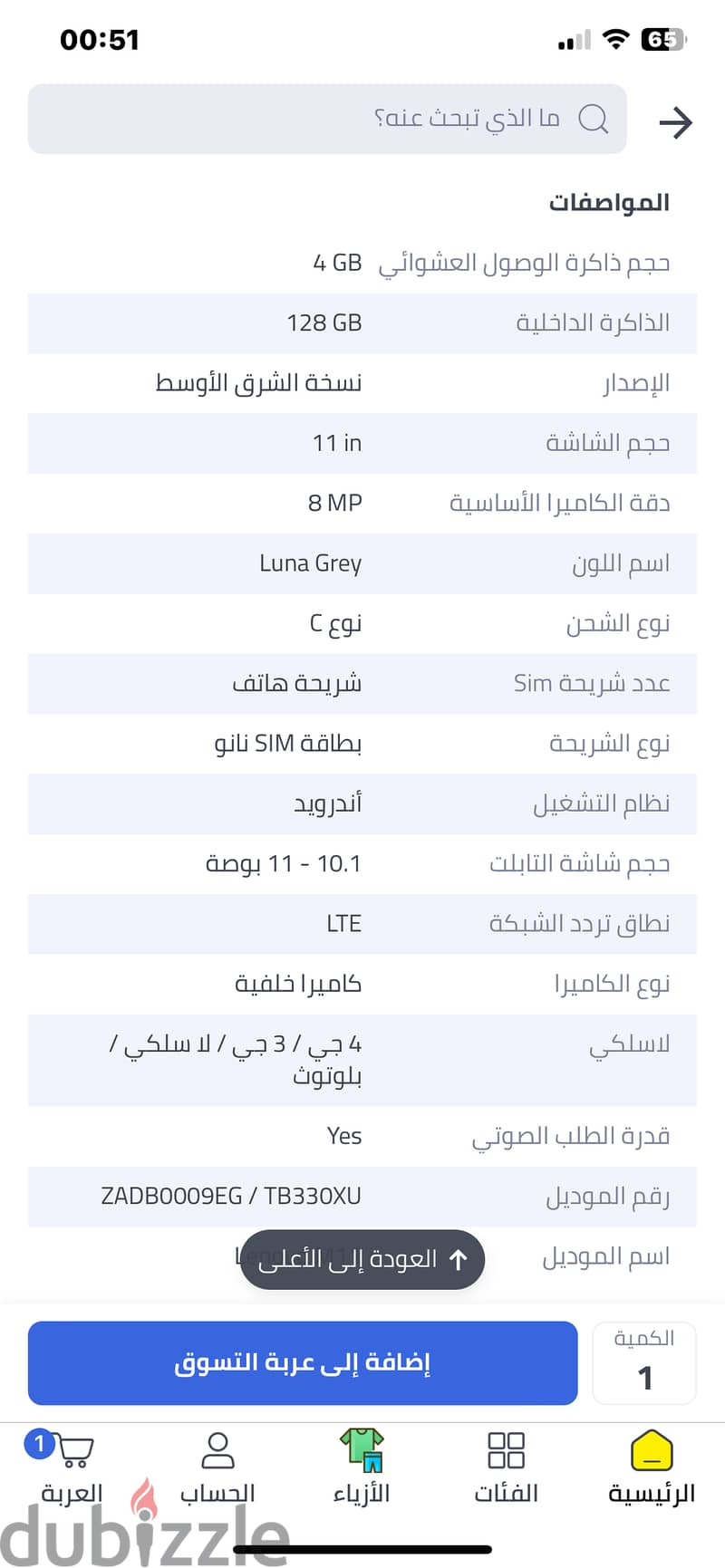 تاب M11 مقاس 11 بوصة باللون الرمادي لونا وذاكرة الوصول العشوائي (RAM) 2