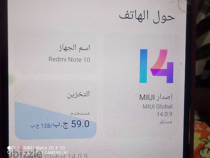 شاومى ريدمى نوت 10 2