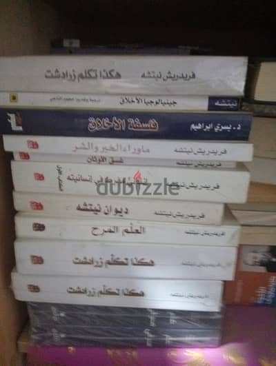 اشهر كتب