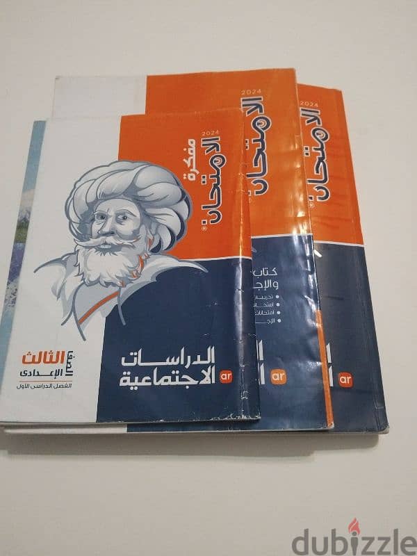 مجموعه كتب المعاصر 3 اعدادي شبه جديده 2