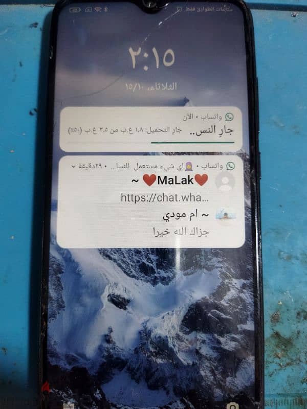 موبايل ردمي نوت 7 0