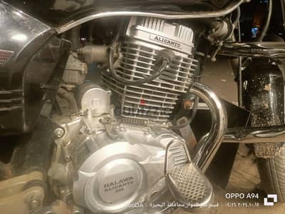 مكنه حلاوه اليكانتو 200cc