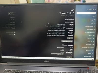 لاب توب هواوى بحالة جيدة جدا